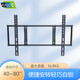 卡洛奇（kaloc）KALOC加厚電視掛架65 85 90 100英寸適用飛利浦東芝康佳夏普海信小米商顯一體機固定超薄掛墻架子 EC75（40-75英寸適用）