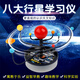 君利來三球儀模型 太陽月亮地球三球運(yùn)行儀太陽系八大行星天文儀器 初中用天體運(yùn)動公轉(zhuǎn)原理演示地理模型 八大行星學(xué)習(xí)儀