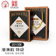 三鶴六堡茶特級黑茶2013年陳化中華老字號10年以上老茶廣西特產(chǎn)禮盒 單盒200g