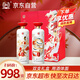 瀘州老窖 原釀天典  濃香型白酒 52度 500ml*2瓶 禮盒裝 收藏送禮宴請