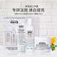Kiehl' s高保面霜三件套潔面+面霜+爽膚水套裝補(bǔ)水保濕清潔 科顏氏高保濕三件套