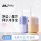 拜爾V6 電動沖牙器 便攜式正畸電動洗牙器潔牙水牙線沖洗器送女友 禮物禮盒裝 浪漫紫嫣