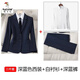 啄木鳥(niǎo)西裝外套女春秋季新款職業(yè)套裝高端酒店經(jīng)理工作服面試工裝 CK918深藍色西裝+深藍褲+9969白 XL