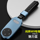 馬洛克2025款華為問(wèn)界m9鑰匙套賽力斯m9卡片裝飾品AITO專(zhuān)用汽車(chē)用品殼扣 魅力藍+繩子