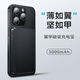 邦克仕（Benks）超薄磁吸充電寶MagSafe適用iPhone16/15/14ProMax/13【凱夫拉】無(wú)線(xiàn)快充移動(dòng)電源【3C認證】充電寶 【凱夫拉黑】5000mAh 薄如翼 堅如甲