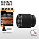 索尼（SONY）全畫(huà)幅 FE卡口 標準變焦鏡頭 FE28-70全新拆機鏡頭+卡色UV[55mm]