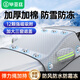 畢亞茲汽車(chē)雪檔車(chē)用前擋風(fēng)玻璃罩車(chē)衣冬季遮防雪防霜凍車(chē)內加厚隔溫遮陽(yáng)