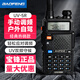 寶鋒（BAOFENG）UV-5R系列對(duì)講機(jī)BF-5RH/M破碼版一鍵對(duì)頻UV雙頻段航空頻大功率遠(yuǎn)距離商業(yè)戶外自駕手臺(tái) UV5R 暢銷(xiāo)款【1800mAh】