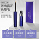 CAVILLACAVILLA 卡薇拉睫毛精華液正品眉毛精華液卡維拉睫毛男女纖長增長 黃色刷頭（適合睫毛）