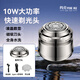 約克2025新款單頭光頭神器剃光頭專用電動男士大功率成人自助理發(fā)器刮頭神器電推子兩用剃須刀全身水洗 亮熗銀10W大圓頭標(biāo)配+備用刀頭【超大儲發(fā)倉】