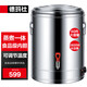 德瑪仕（DEMASHI）電熱開(kāi)水桶商用燒水桶蒸煮桶坐月子桶大容量電熱燒水桶奶茶店家用304不銹鋼保溫桶熱水桶 約裝120斤水【蒸煮兩用】304特厚款+保溫