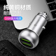 畢亞茲車(chē)載充電器點(diǎn)煙器 超級快充轉換器雙USB一拖二適合華為小米