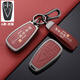 Ewitgo長安鑰匙套cs75plus UNI-V-T-K三代cs55二代cs35逸動(dòng)X7PLUS逸達(dá)扣 A款-殷紅【智能四鍵】雙扣皮繩款