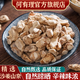 何有理山奈克三奈干沙姜香料山柰砂姜 煲湯鹵料佐料大全調味廚房調料餐館大排檔批發(fā) 山奈250克（半斤裝）
