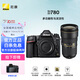 尼康（Nikon） 【國行全新】D780 專(zhuān)業(yè)單反相機 全畫(huà)幅 數碼相機  高清視頻攝影VLOG D780(24-70VR)套機 官方標配