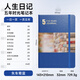 AMEMORY五年日記本日程本自由書(shū)記錄本5年手帳時(shí)光本筆記本5年日記自填手賬本 正確版：矢車(chē)菊藍 A5 自填式五年本