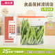 易優(yōu)家 拉鏈?zhǔn)酱筇柺称访芊獯浔ｕr袋收納袋果蔬鎖鮮密實(shí)袋10只袋裝