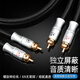 納愛聲ATAUDIO發(fā)燒級(jí)信號(hào)線純銅獨(dú)立屏蔽2rca二對(duì)二雙蓮花頭連接CD機(jī)功放音響線 信號(hào)線【純銅】 0.3米