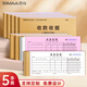 西瑪（SIMAA）60K二聯(lián)多欄收據(jù)本 無碳復(fù)寫收款收據(jù) 打印手寫收據(jù)單樣本60K 20組/本 5本/包
