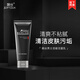 婉絲（SOFTSILK）男士活能潔面乳120g泡沫洗面奶溫和清潔清爽控油補(bǔ)水 多功能潔面