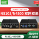 倍控N5105 Nano迷你電腦N4500雙千兆網(wǎng)卡嵌入式工控機(jī)低功耗便攜式無風(fēng)扇linux四核主機(jī)N6000主板WIN10 G31F風(fēng)扇雙網(wǎng)雙串三顯示-N6000 16G內(nèi)存256G固態(tài)