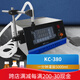 鑫凱馳（XINKAICHI） KC280數(shù)控液體灌裝機(jī)商用定量白酒全自動飲料酒水小型電動灌裝機(jī) KC-380