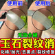 玉石保養油手鐲裂紋修復補翡翠瑪瑙奇石和田玉提亮通透專(zhuān)用養護油 1瓶裝