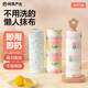 網(wǎng)易嚴(yán)選小花園干濕兩用加厚懶人抹布3卷 廚房紙一次性抹布洗碗布