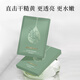 果本水嫩深潤果柔柔面膜25ml*5片 補水保濕面膜