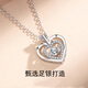 伊一生愛(ài)一見(jiàn)/箭傾心項鏈女999足銀吊墜情人節生日禮物送女友老婆 一見(jiàn)傾心項鏈（白）小熊+禮盒 精美禮盒+免費刻字+代寫(xiě)賀卡