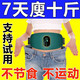 脫脂懶人神器抖抖肚子全身運動(dòng)律動(dòng)機振動(dòng)減脂減小腹瘦肚腩甩脂機 充電款【全身燃脂】