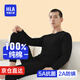 海瀾之家保暖內(nèi)衣男士秋衣秋褲男100%純棉抗菌防螨秋冬季內(nèi)衣圓領保暖套裝 100%純棉抗菌防螨-黑色 XL /175(體重130-150斤)