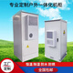 沃維諦戶外一體化網(wǎng)絡(luò)機(jī)柜防塵防雨恒溫水浸震動煙霧照明動環(huán)ETC/5G基站 650*650*1200（風(fēng)扇款）