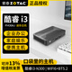 索泰 ZOTAC ZBOX迷你mini主機PI430AJ臺式機N300處理器商務(wù)辦公邊緣計算Airjet散熱主機 準系統(tǒng)/8G內(nèi)存/256G固態(tài)