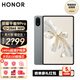 榮耀平板9 Pro 標(biāo)準(zhǔn)版/柔光版12.1英寸2.5K平板電腦IMAX護(hù)眼屏144Hz高刷 天璣8100旗艦芯10050mAh電池 【柔光版】12GB+256GB WiFi版 星空灰