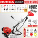 本田（HONDA）進(jìn)口本田GX50四沖程背負(fù)式割草機(jī)家用小型開荒除草神器 GX50側(cè)掛式割草機(jī)+禮包