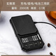 悅迪精準(zhǔn)便攜手沖咖啡電子秤小型專(zhuān)用計(jì)時(shí)咖啡稱(chēng)家用意式咖啡豆稱(chēng)克秤 【充電款黑色】2公斤/0.1克+托盤(pán)
