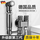 尊馳馬桶噴水槍婦洗器水龍頭噴頭廁所衛(wèi)生間角閥增壓沖洗噴槍馬桶伴侶 【槍灰】強勁增壓馬桶噴槍套裝