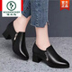 啄木鳥(niǎo)高跟真皮單鞋女春秋新款深口女鞋媽媽鞋粗跟舒適工作皮鞋女 黑色 35