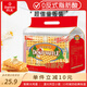 丹夫經(jīng)典華夫餅原味392g /袋網(wǎng)紅小零食手撕面包糕點早餐食品餅干蛋糕