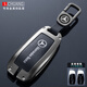 紳創(chuàng  )適用于奔馳e300l汽車(chē)鑰匙套e260/GLC300L包C260L/EQE保護殼扣全包