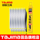 田島（TAJIMA）日本田島刀片美工刀壁紙刀片小號(hào)大號(hào)9mm18mm工業(yè)用 LB39H-9mm30°角 1102-0408
