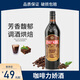 莎堡皇（FAST.KING）咖啡力嬌酒700ml咖啡酒利口酒甜酒國產(chǎn)洋酒提拉米蘇烘焙調酒基酒 【單支裝】國貨咖啡力嬌酒