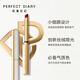 完美日記（PERFECT DIARY）完美日記小細跟口紅l02 恣意出色絲絨細管口紅 女神情人節(jié)禮物七夕情人節(jié)禮物情人節(jié)送老婆送女友 L11肉桂奶茶(肉桂奶茶色)