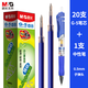 晨光（M&G） 按動中性筆K35筆芯0.5mm黑色簽字筆水筆學(xué)生考試可替換筆芯按壓式子彈頭筆 20支藍(lán)色筆芯-贈1支中性筆