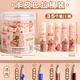 學(xué)得樂卡皮巴拉鉛筆帽鉛筆套一年級(jí)小學(xué)生筆套鉛筆頭鉛筆蓋保護(hù)套幼兒園兒童卡通筆帽加長延長器洞洞筆蓋 【升級(jí)加厚】卡皮巴拉/共35個(gè)