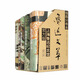 插圖分卷本魯迅文萃（套裝共5冊(cè)） 上海魯迅紀(jì)念館官方版