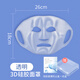 怡美堂硅膠面膜罩固定防掉掛耳式3d敷面膜輔助神器保鏢保護套脖子頸紋帶 3D硅膠面罩透明【超服帖】