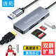 連拓 USB3.0轉HDMI外置顯卡TF/SD讀卡器 HUB集線器筆記本視頻轉換器同屏器電腦接電視投屏線擴展分線器