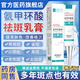 氨甲甲環(huán)酸乳膏祛斑醫(yī)用官方正品氨甲環(huán)環(huán)酸乳軟膏凝膠安鉀精華原液傳明酸片老年斑曬斑改善面部暗沉面霜 買1送1乳膏30g2支
